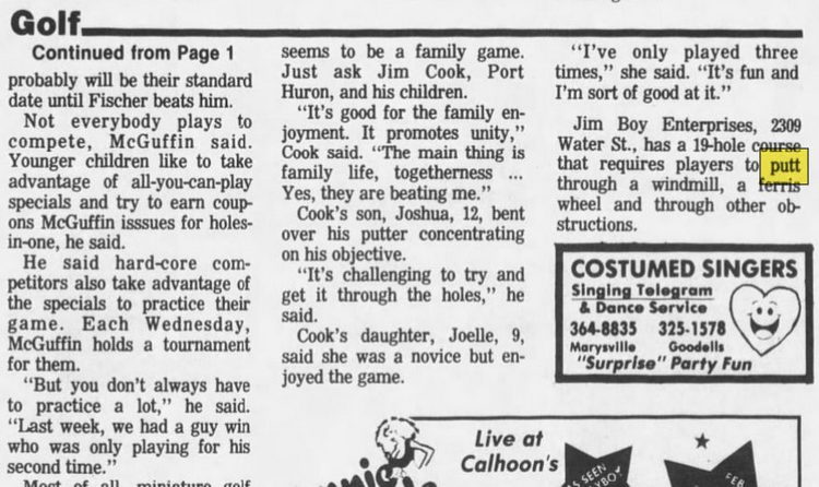 Lakeshore Putt-Putt Golf - 1986 Feature Article (newer photo)